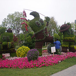 景(jing)點(dian)擺(bai)蘤(hua) 3