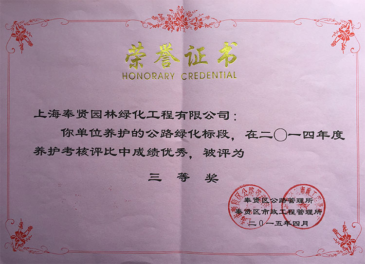 條(tiao)線證(zheng)書(shu)