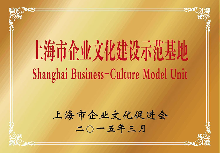 市級證(zheng)書