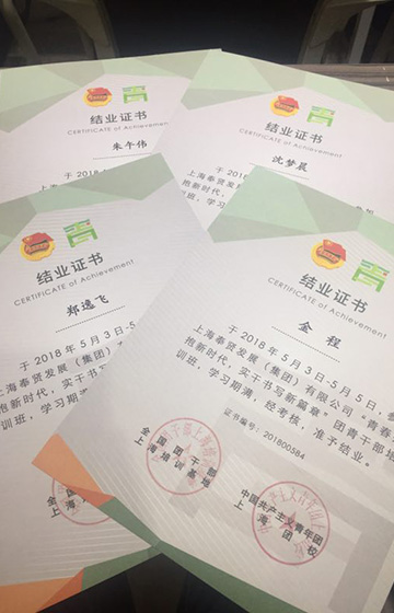 微(wei)信(xin)圖(tu)片(pian)_20180507164807.jpg