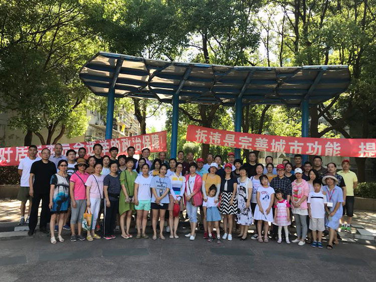 百度圖片(pian)20180716083632.jpg