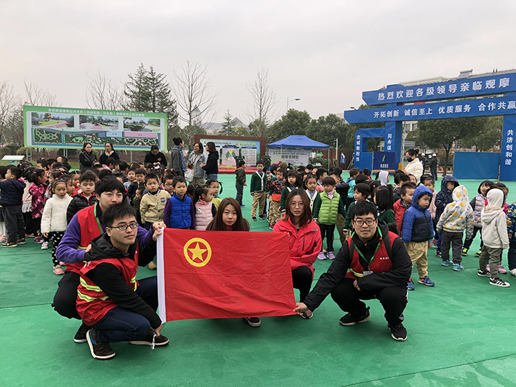 百度圖(tu)片20181126092055.jpg