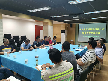微(wei)信圖(tu)片(pian)_20190625165952.jpg