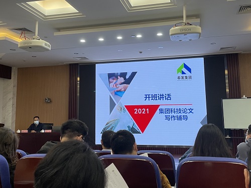 百度圖片(pian)_20211116101543.jpg