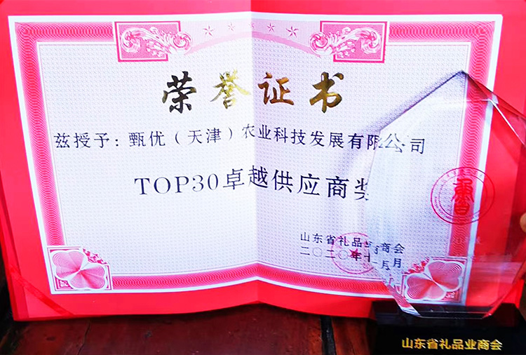 1605509116907249.jpg 5.jpg