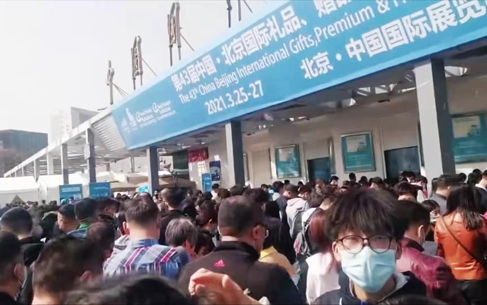 1617346281716205.jpg 百度(xin)圖(tu)片(pian)_20210402145042.jpg