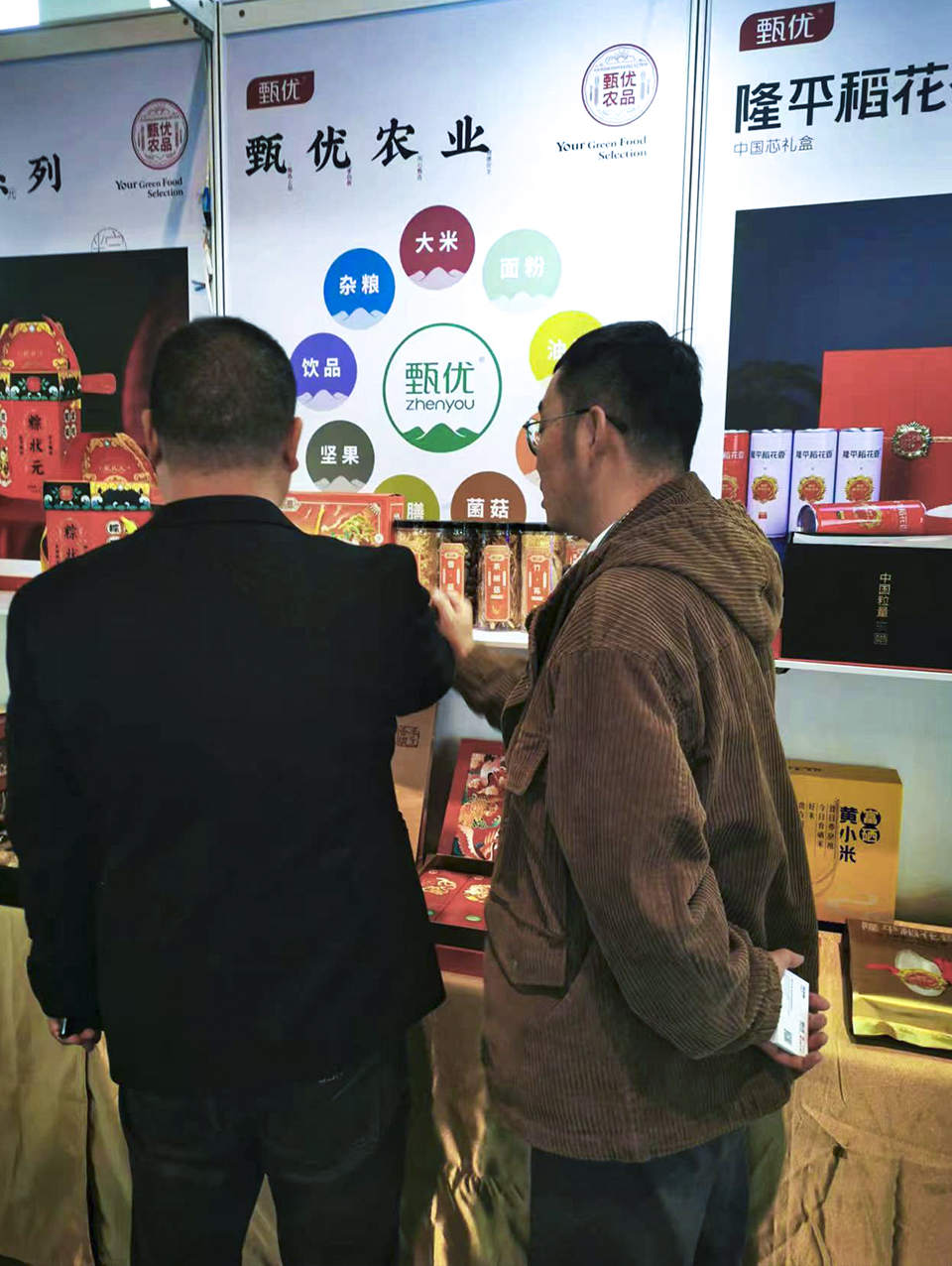 1679624295669292.jpg 4.jpg