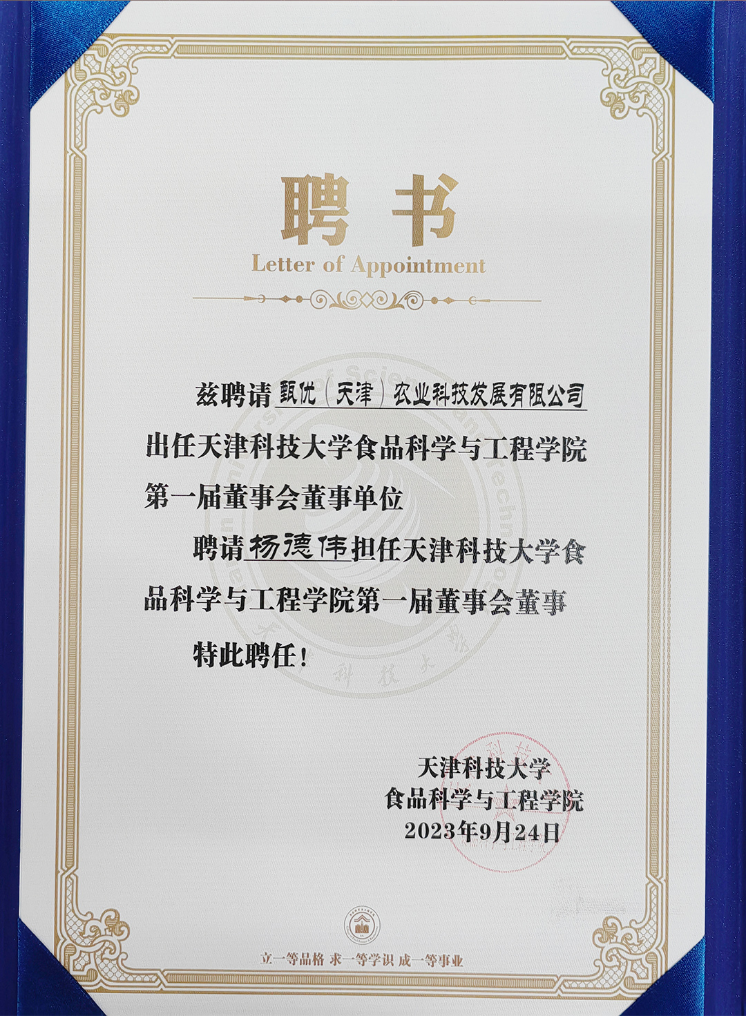 1695807261622578.jpg 1.jpg